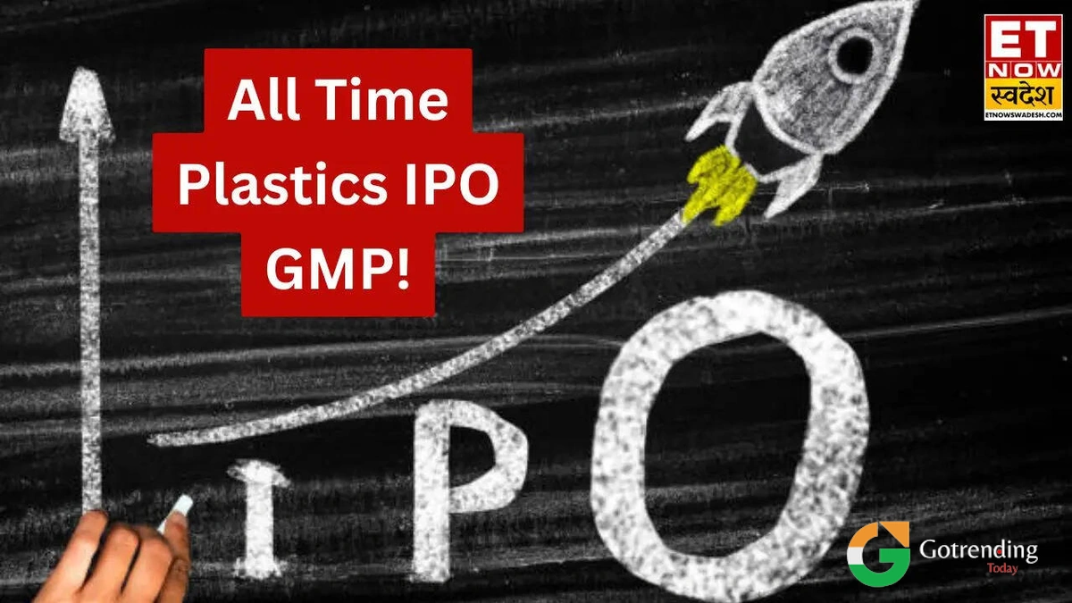 क्या आपको All Time Plastics IPO में निवेश करना चाहिए?