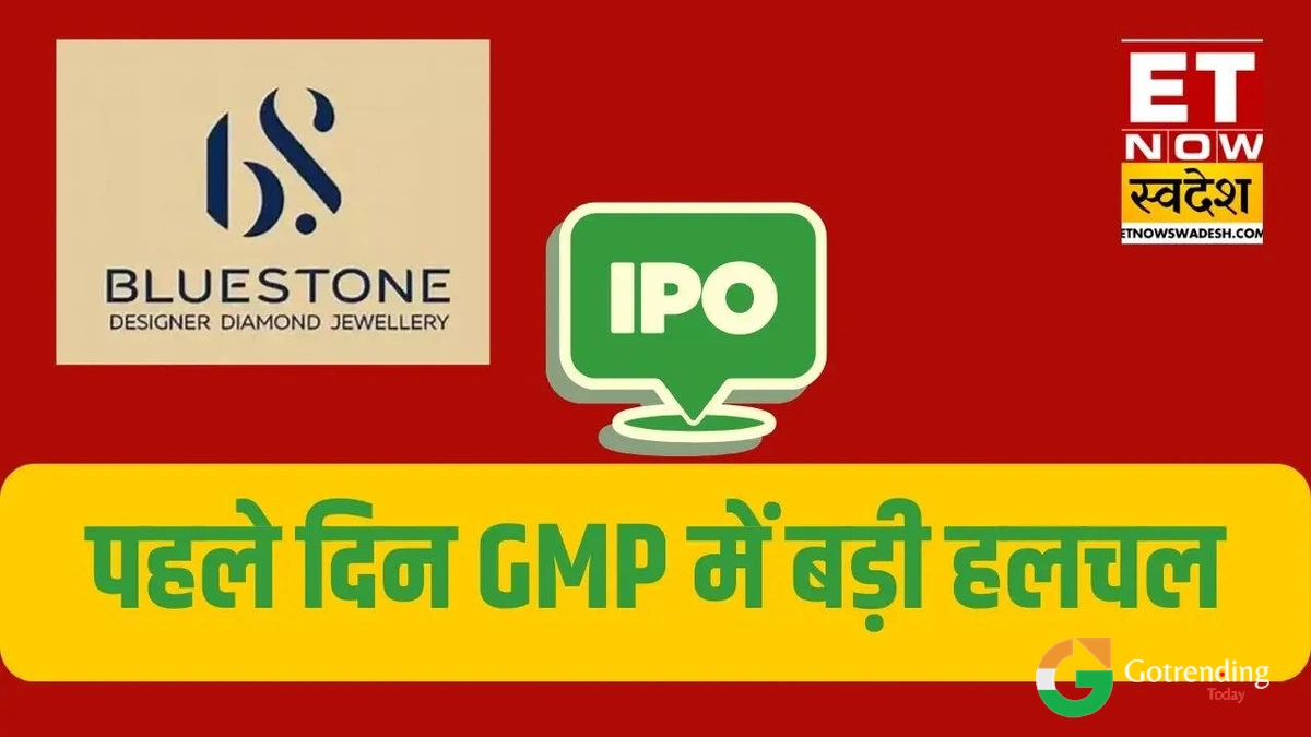 bluestone ipo gmp
