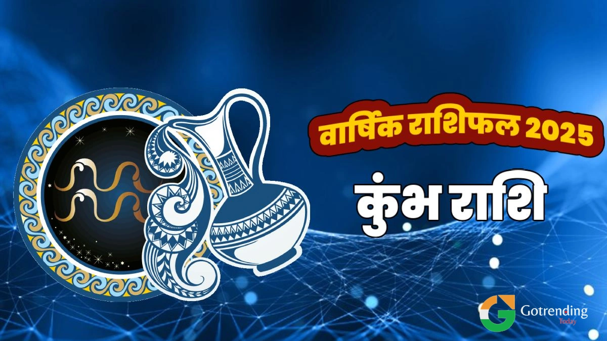 बृहस्पति का आशीर्वाद | जब अवसर दरवाज़ा खटखटाए