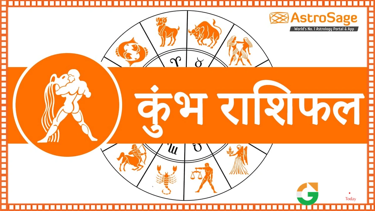 राहु का मायाजाल | पैसा, परिवार और आपकी वाणी