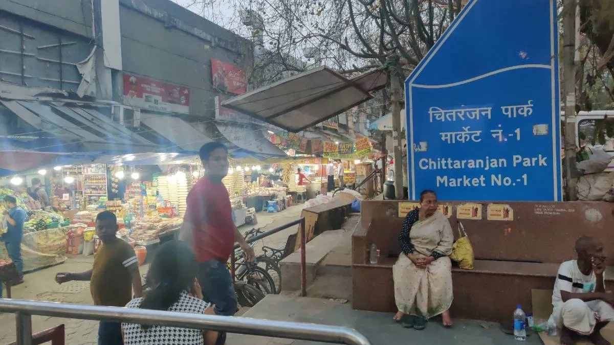 સી.આર. પાર્કનો ઇતિહાસ | એક નજર