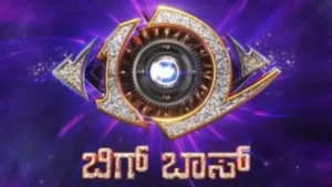 Bigg Boss Kannada 12