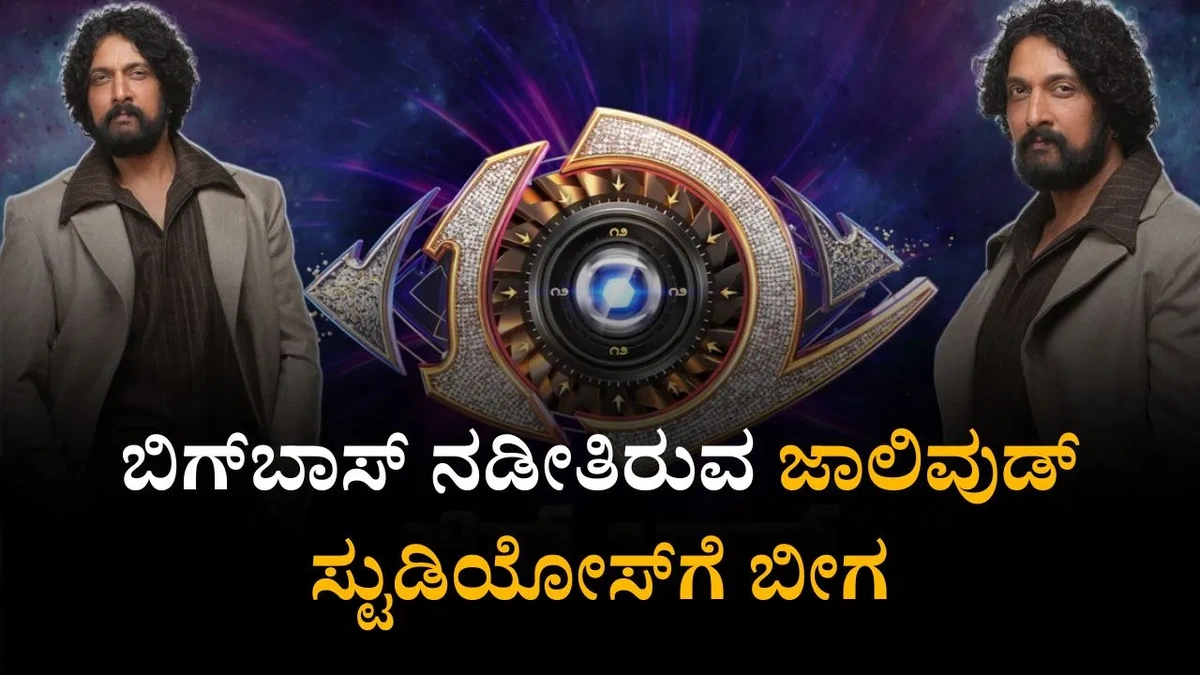 કેમ આ વખતે આટલું મહત્વ?