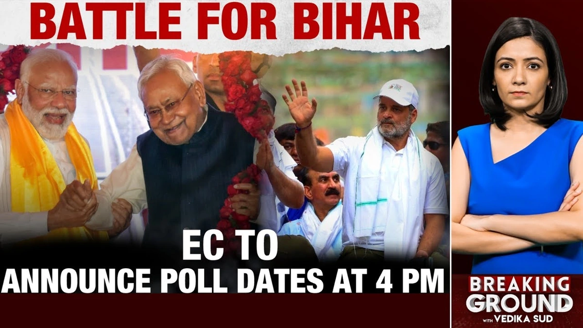 શા માટે આ ચૂંટણી મહત્વપૂર્ણ છે?
