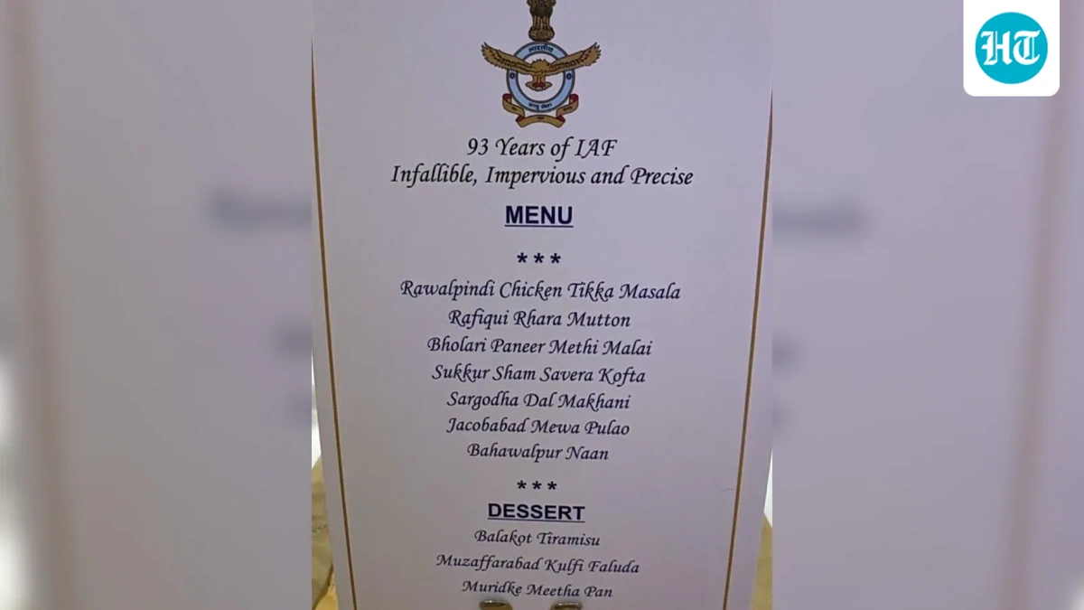 IAF dinner menu