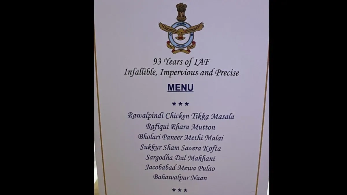 IAF ડિનરનું આયોજન | એક ઐતિહાસિક ક્ષણ