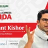 Prashant Kishor